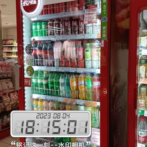 【博仁中百店】冰品饮料陈列