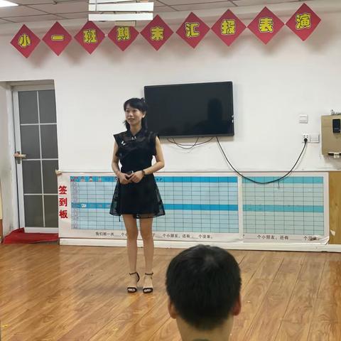 爱尚幼儿园小一班期末汇报表演圆满成功🎉