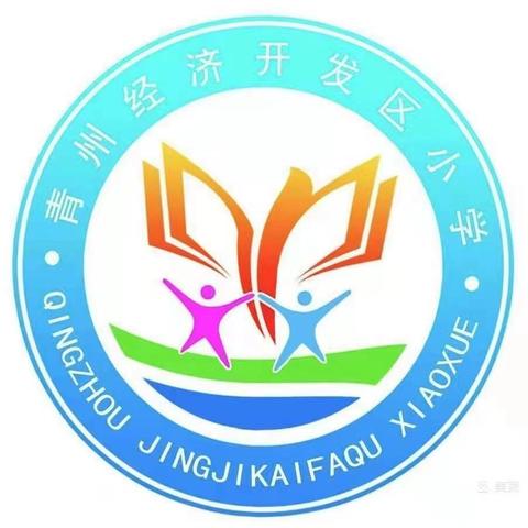 相约盛夏 共话成长——开发区小学2024年第二次家长课程开课啦