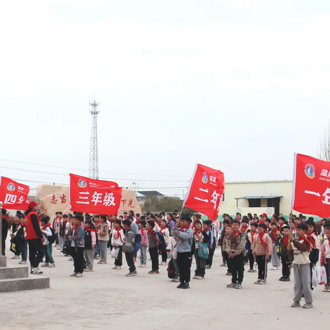 春有约，花不误，励志正当时 ——温泉镇西唐小学清明节踏青励志活动纪实