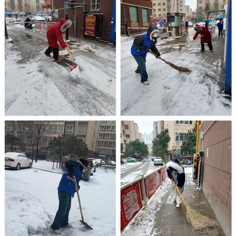 康馨花园社区组织铲冰除雪保安全活动