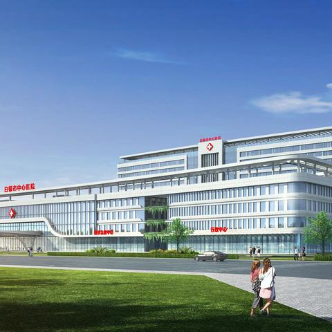 关于举办基层医疗机构专业技术人员服务能力提升培训班（第一期）的通知