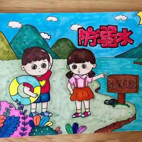 关爱幼儿，幸福成长—边马乡二教创新幼儿园防溺水篇