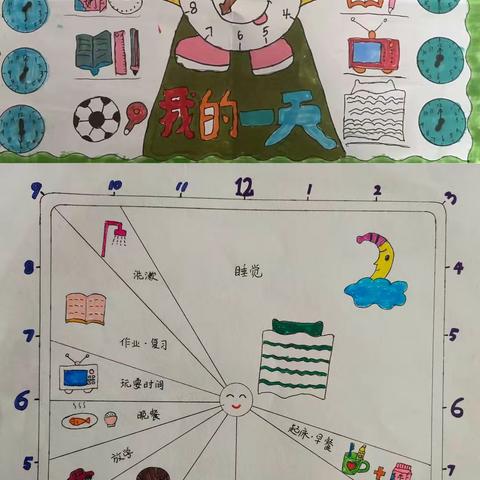 探寻时间奥秘 迸发思维火花 —淮阴实验小学二年级数学节系列活动