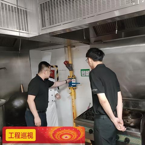 水月周庄铂尔曼酒店燃气专项安全检查