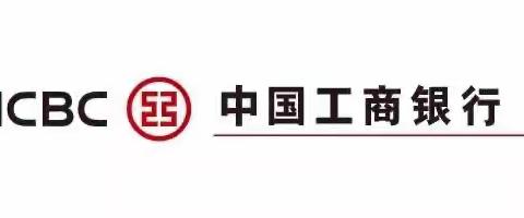 中国工商银行常德分行网点综合营销能力提升项目——DAY7