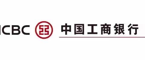 中国工商银行常德分行网点综合营销能力提升项目（24-28）周总结