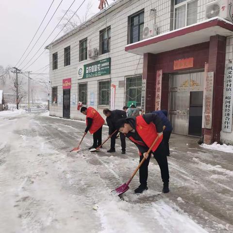 心系民生，闻雪而行——巩义市税务局驻村工作队积极开展除雪行动