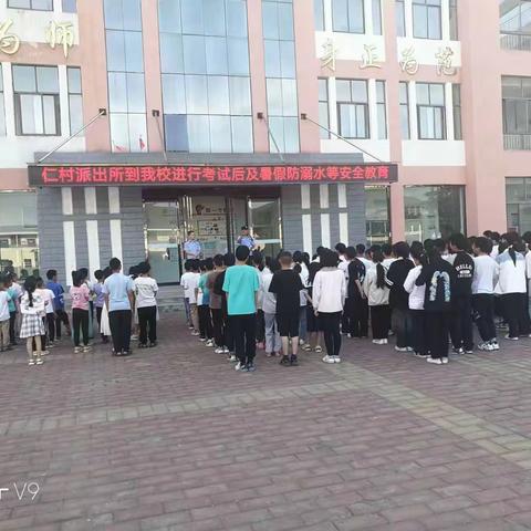 预防溺水事故发生，确保学生暑假安全