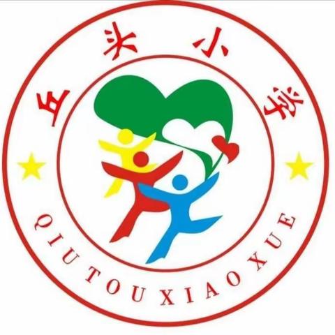 不负夏日好时光——高新区丘头小学石家庄解放纪念馆研学之旅