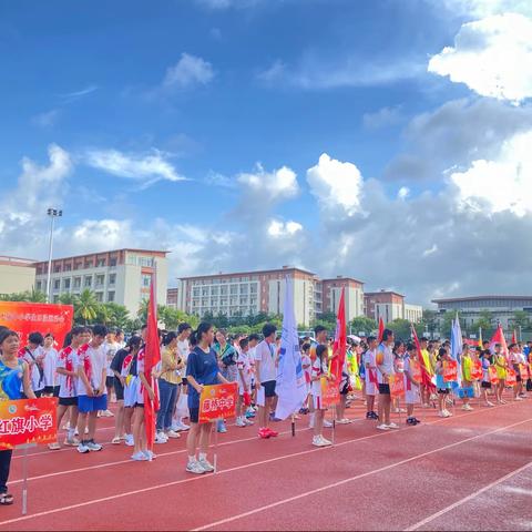 运动续华章 拼搏无止境——海棠区第七届中小学田径运动会闭幕