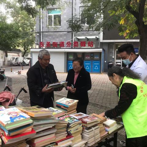 【东关街道社组联】捐书传递爱心 共建书香社区