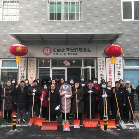 【东关街道社组联】以雪为令 闻雪而动 除冰雪保畅通