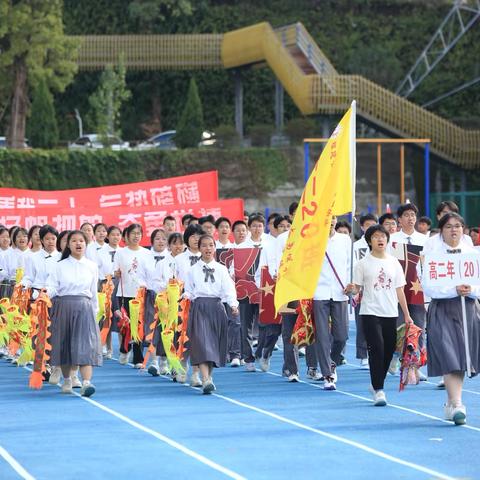 德化一中高二20班校运会花絮