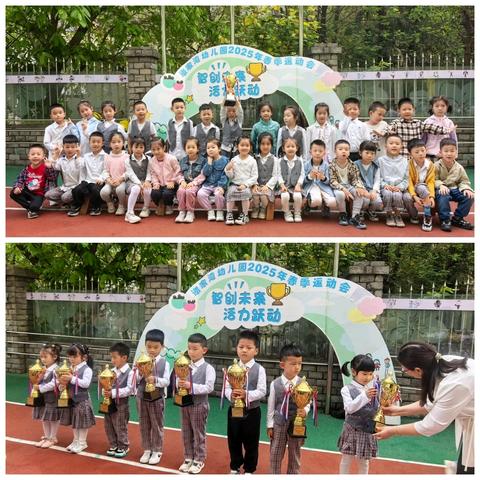 谢幼大四班的简篇