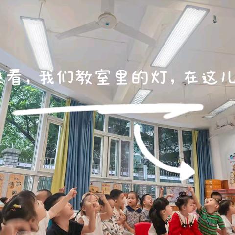 我上幼儿园（三）