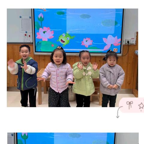 谢幼总园小二班的简篇