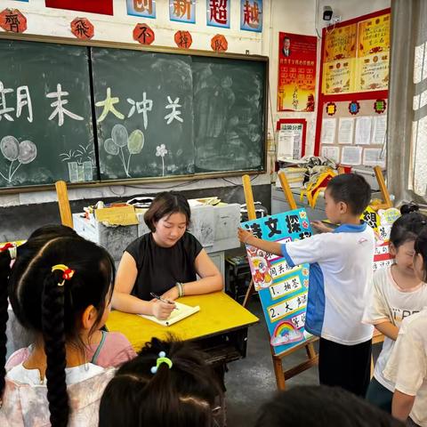 一二年级期末无纸化测评活动圆满举行