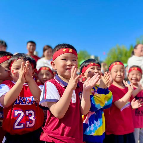 “不负春光，趣享运动”———寿光市市直机关幼儿园文达园春季亲子运动会活动纪实