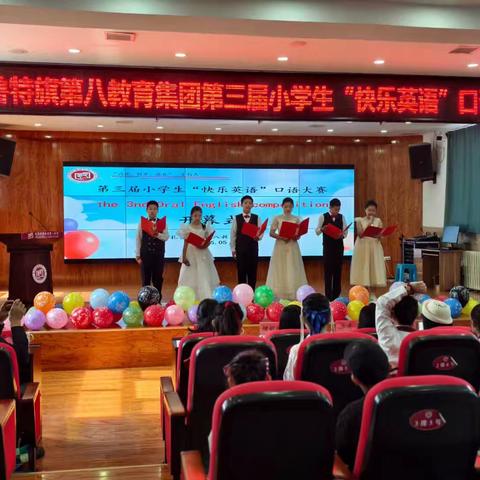 扎鲁特旗第八教育集团第三届系列活动纪实