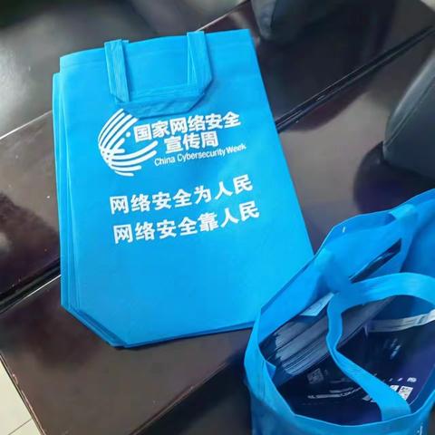开展国家网络安全宣传总结