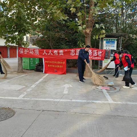 开展新时代文明实践志愿服务活动