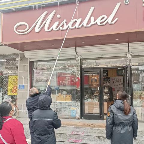 市容监察中队清除商户门前冰锥保障市民安全