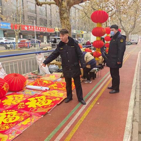 规范管理年货市场 确保“年味”不走样