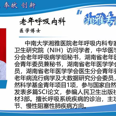 绥宁县人民医院2023年9月20日赴红岩镇卫生院“服务百姓健康行动”大型义诊活动