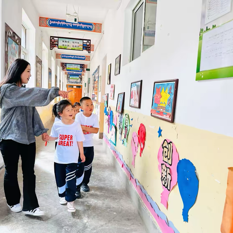 尼傲乡中心幼儿园 幼小衔接 参观小学活动