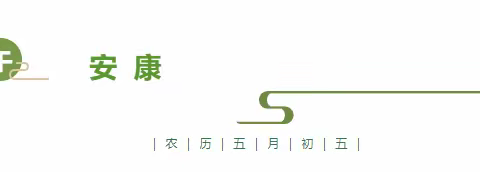 2023年小峡镇王家庄小学端午节放假致学生家长的一封信