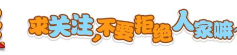 以研促教，共同成长”——苍梧县木双镇中心幼儿园2024春学期教研活动。