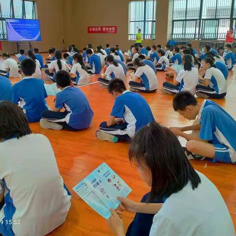 “心有边界 坚守自我”6.26禁毒知识讲座进校园活动