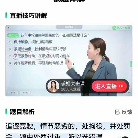 “以评促学，以评促教”，落实核心素养