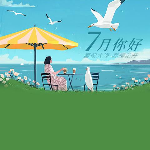 万佳鑫物业金铸阳光苑项目丨2025年7月工作月报