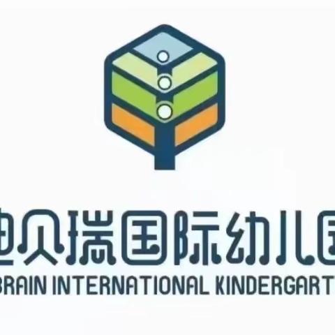 认识水痘 预防水痘 ——迪贝瑞幼儿园卫生保健知识宣传