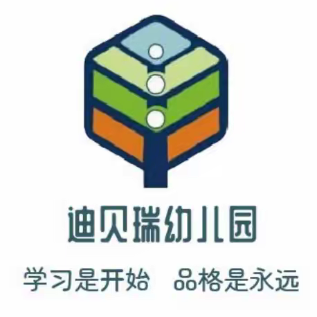 迪贝瑞幼儿园﻿ ——消毒常规工作