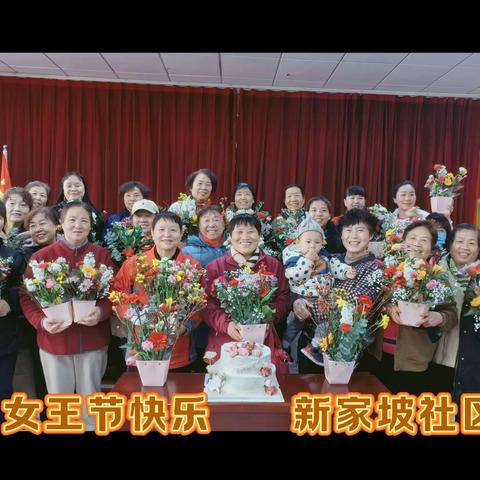 新家坡社区【一社区一特色】插花品香 诗情花意庆"三八"主题插花活动