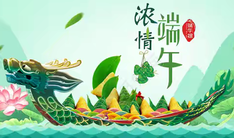 新家坡社区【一社区一特色】    “浓情端午，与“粽”不同”端午活动