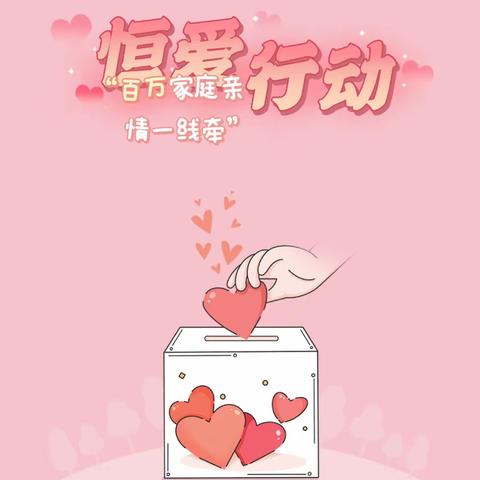 一针一线皆是情 不远万里暖人心