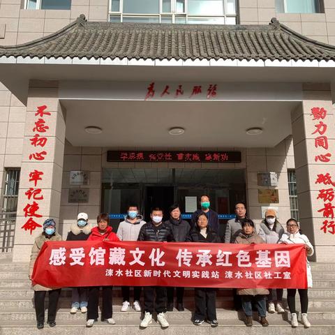 感受馆藏文化 传承红色基因