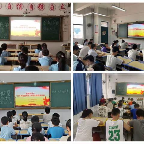 吉水县城东学校开展暑期第三次集中返校防溺水安全教育活动