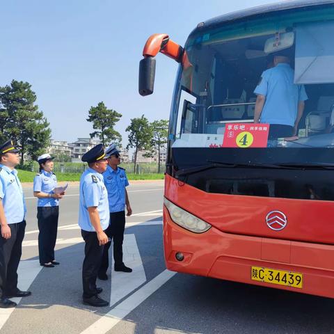 【夏季安全整治】眉县交警联合交通运管部门开展旅游、公路客运车辆交通安全大检查