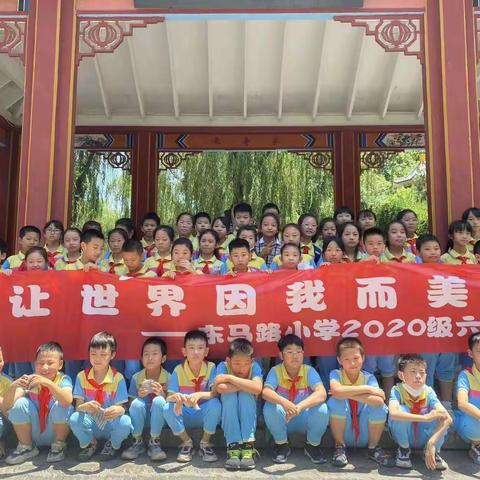 文明始于心，洁净践于行