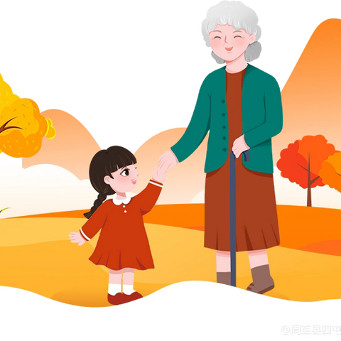 “孝润童心，情暖重阳”🌿赵桥幼儿园重阳节主题活动