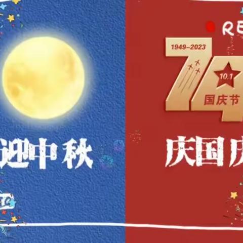 『🌕中秋中国庆，科技发展千帆竞💡』——回二幼伊顿阳光分园走进🐮伊利健康谷🥛