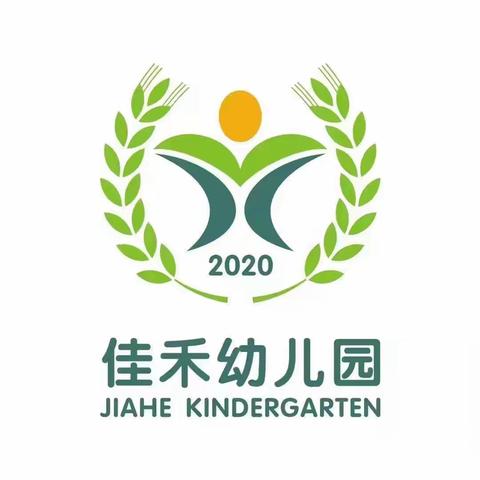 元禾教育佳禾幼儿园中三班                                  绚丽的五月