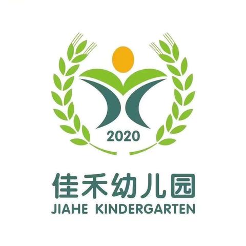 佳禾幼儿园中三班生活主题课程《虾兵蟹将》