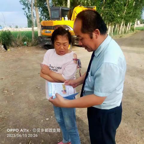 守住钱袋子 护好幸福之家