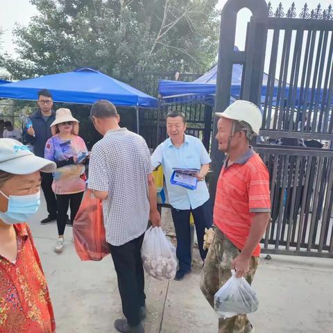 防范金融风险、规避金融隐患、共享幸福美好生活